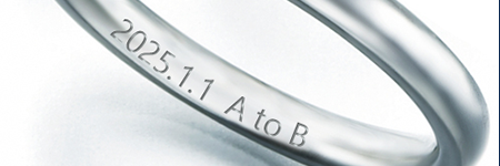 刻印入りのリング